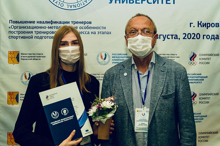 Кировскую область посетили представители Российского Международного Олимпийского университета 